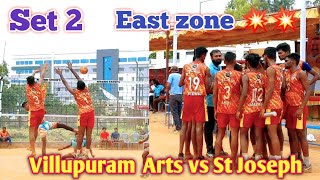 Villupuram Arts vs St joseph || set 2 Vera level Match😱 || East zone 💥💥|| Super block 🔥