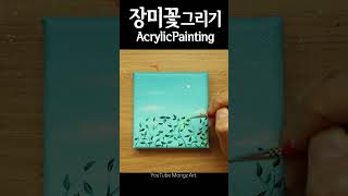 #shorts ㅣ아크릴물감으로  하늘 아래 장미꽃 그리기ㅣAcrylic Painting on Canvas Step by Step