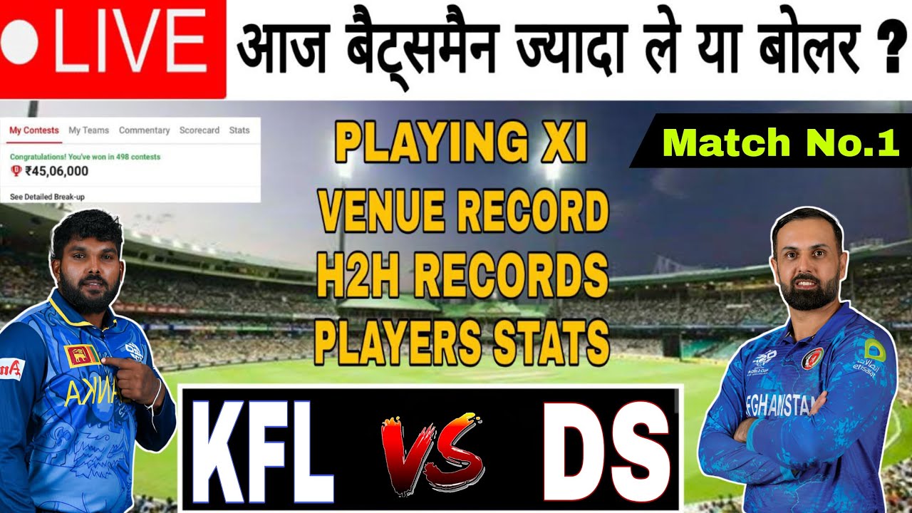 🔴 LIVE | KFL Vs DS Dream11 Prediction | Match No.01 | KFL Vs DS Dream11 ...