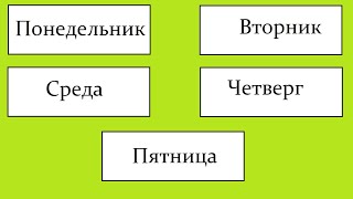 Ужасная офисная неделя у офисного работника / 3 сезон 2 серия (Страшный офис).