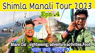 Sightseeing and Adventure activities | হিমাচল প্রদেশের রাজধানী শিমলা ঘুরে দেখলাম | Shimla Tour