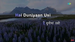 Hai Duniya Usiki Zamana Usika | Karaoke Song with Lyrics | Kashmir Ki Kali | Mohameed Rafi