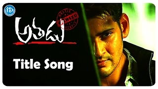 Athadu Video Songs -  Athadu Title Song - Mahesh Babu | Trisha | Trivikram