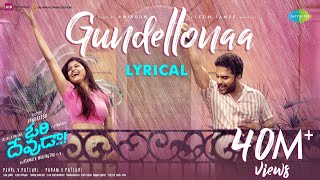 Gundellonaa - Lyrical | Ori Devuda | Vishwak Sen, Asha | Ashwath Marimuthu | Leon James | Anirudh