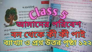 Class 5 Evs Bon Theke Ki ki Pai Page 122 For 3rd unit Test @primaryeducation23