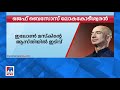 ലോകത്തിലെ ഏറ്റവും വലിയ സമ്പന്നന്‍ നേട്ടം തിരിച്ചുപിടിച്ച് ജെഫ് ബെസോസ് jeff bezos world s richest