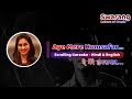 Aye Mere Humsafar | Karaoke with Female Voice | Tanuja Utpal