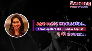 Aye Mere Humsafar | Karaoke with Female Voice | Tanuja Utpal