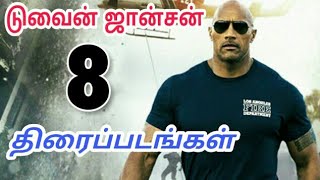 Dwayne Johnson 8 Movies Part 1 /Tamil