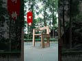 手作一款“榫卯椅” woodworking