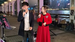 👩小蕎Eliza+阿鋒(1)🎤《分分鐘需要你+雪中情+派發小心意🧧+飄零燕+歡樂年年+兩忘煙水裡+只怕不再遇上+誰令你心痴》@ 中環10號碼頭 (25/1/2020)年初一