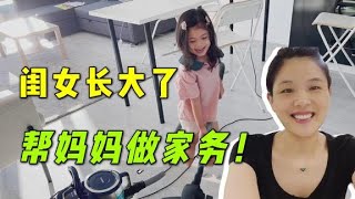 河南姑娘遠嫁伊朗：老公出去上班，我在家相夫教子，這一天太充實【中伊夫婦Benita Jahi】