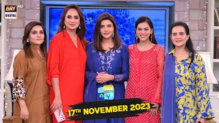 Good Morning Pakistan | Ghalti Se Mistake | 17 November 2023 | ARY Digital