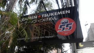 アキーラさん発見！タイ・バンコク・プロンポン界隈ソイ３９・フジヤマ５５（ラーメン＆つけめん）Fujiyama55 Ramen on soi39 in Bangkok in Thailand