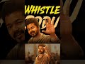 The Greatest Of All Time - Whistle Podu Song Remix