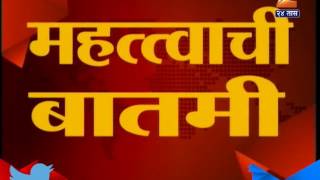 Raigad Details And update On Bridge Collapse In Mahad