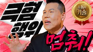 이런 말은 절대 하지 마세요!  ☕️ | 149회 들어요 Coffee Time | 브라이언박 목사 | Virtual Church | [Just Jesus]