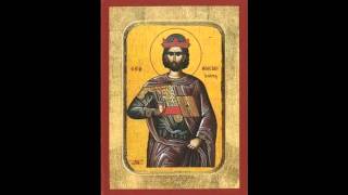 Saint Anastasius the Persian