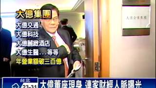 會考結束 連勝文與補教業座談－民視新聞