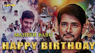 Super Star Mahesh Babu Birthday Special Video