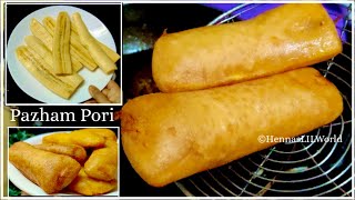 നാടൻ പഴം പൊരി,Pazham Pori Recipe, Banana Fritters,Easy Evening Snack, Sweet Recipe,ചായക്കട Speacial