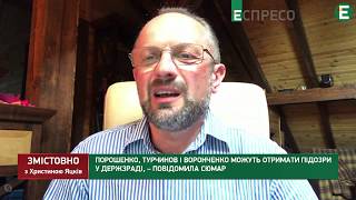 Зеленський відбіляє Кремль і прагне відновити перемовини, - Безсмертний