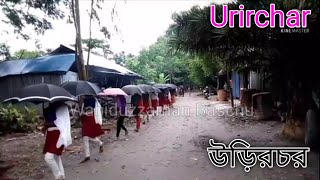 স্কুল শেষে সুশৃঙ্খল ভাবে ছাত্রীদের বাড়ি ফেরা || উড়িরচর || সন্দ্বীপ || চট্টগ্রাম