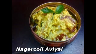 Nagercoil  Aviyal / Mixed Vegetables Aviyal recipe in tamil/ Mixed vegetable curry