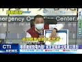 【每日必看】曝蔡總統致電內容 侯友宜揭新北成重災原因@中天新聞ctinews 20210608