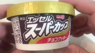 🇯🇵明治　エッセル　スーパーカップ　チョコクッキー🍫🍪