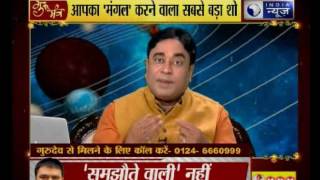 Guru Mantra with G.D Vashist on India News (25th May 2017)