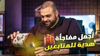 أجمل هدية للجمهور | هدية لكل محبي خالد النجار | وقف الأمة لنصرة القدس | مع خالد النجار 🎤