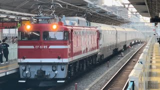 【4K高画質】【上野駅まで乗車体験！E26系客車カシオペアに乗ろう！！団臨（JR東日本主催）】国鉄EF81形95号機（虹釜）＋E26系12B（両）が浦和駅3番線を通過！（9112レ）2024.8.18