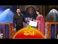 avanu mathe shravani ep 411 28 december 2024 star suvarna mundhina sanchike