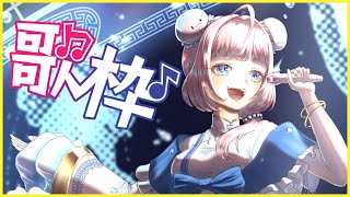 【歌枠】バラードを歌う✨初見さんも大歓迎💓singing【海月シェル /Vtuber】