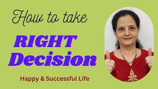 योग्य निर्णय कसा घ्यायचा?|| How to take Right Decision at Right Time?||