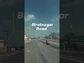 biratnagar road travel biratnagar morang shorts shortsvideo