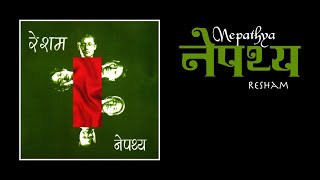Nepathya - Resham - 2001 /// Full Album ///  Music From Nepal /// Jukebox