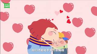 【竹兜说育儿】孩子喜欢对着干，妈妈怎么办？