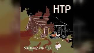 Научно-технический рэп - А ты хорош