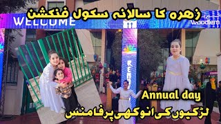 Best Dance performance by kids|annual day|Zahra's annual day makeup tutorial |family vlog