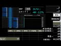 1 17　株のデイトレード　ライブ配信