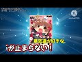 【必見】スタァライト愛がすごすぎる名作「よんこますたぁらいと」を紹介しちゃいます！【少女歌劇レヴュースタァライト】