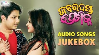 Zabardast Premika | Audio Songs JukeBox | Odia Movie | Babushan | Jhillik | Mihir | Harihara | Debu