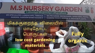 Cheapest gardening tools in chennai | Buy gardening products at lowest price | kanavugal malaratum