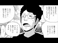 漫画動画【パチンコにも凄い話が溢れてるっ 】パチンコであった全部旨い話vol.1［モーションコミック］［パチンコ］［海物語］［牙狼］