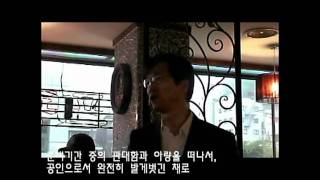 2010.6.30 취임 하루 전 곽노현\