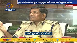 MLC's Driver Subramanyam's Death in Kakinada | Case Registered Against | DGP Rajendranath Reddy