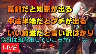 絶対軸は崩さない！ワリーナ金1から挑戦中！！～1424スタート～【微課金でサマナーズウォー】