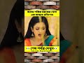 চুড়েলের ভয়ংকর প্রতিশোধ। shorts youtubeshorts movie